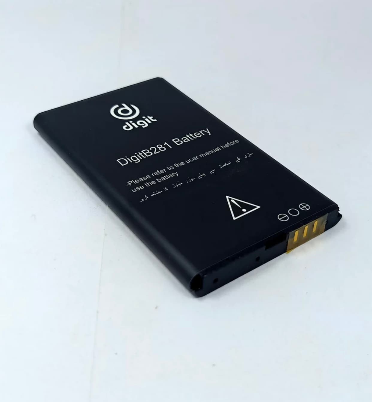 Digit Battery 281