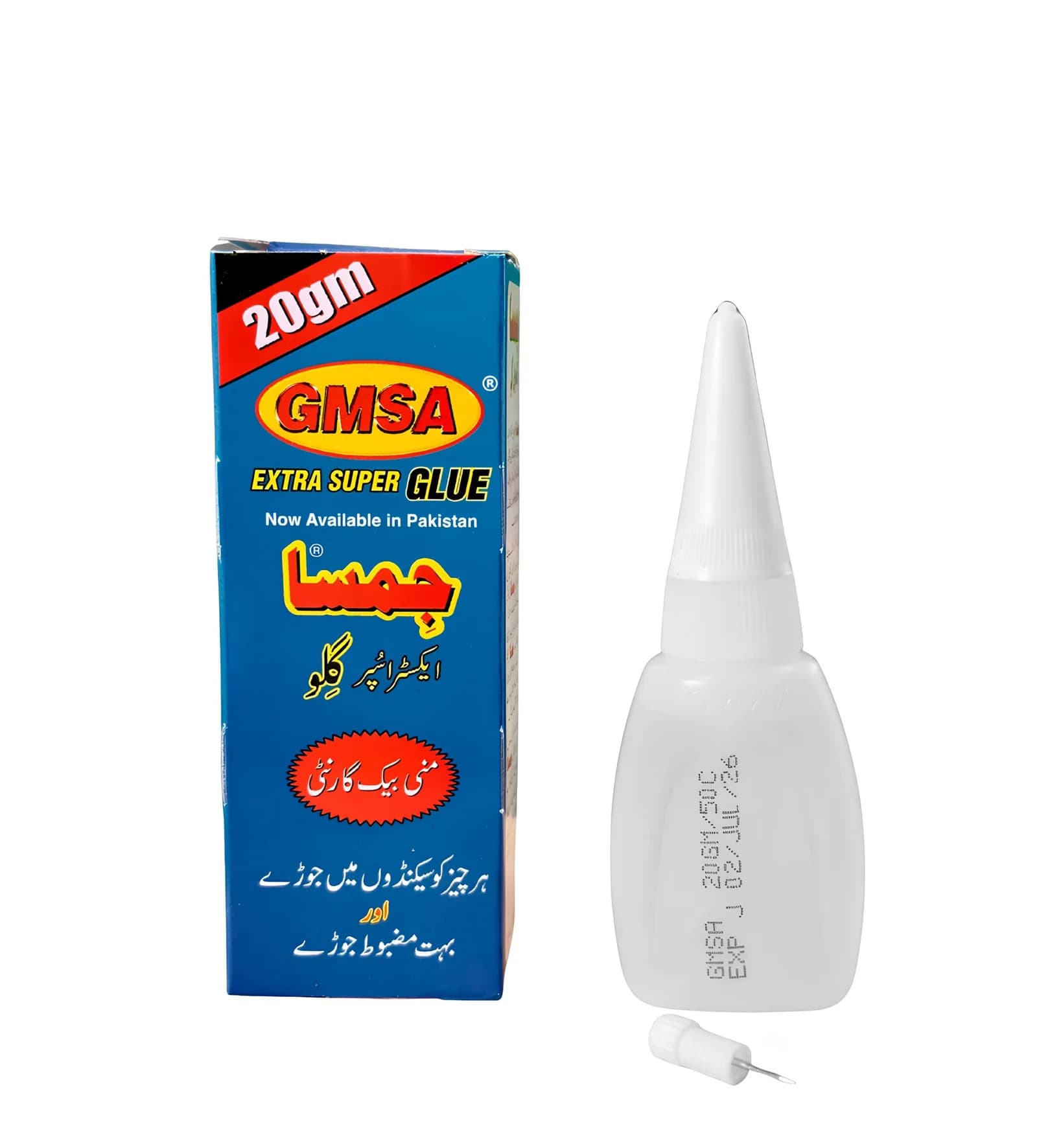 Elfi GMSA 20 Gram
