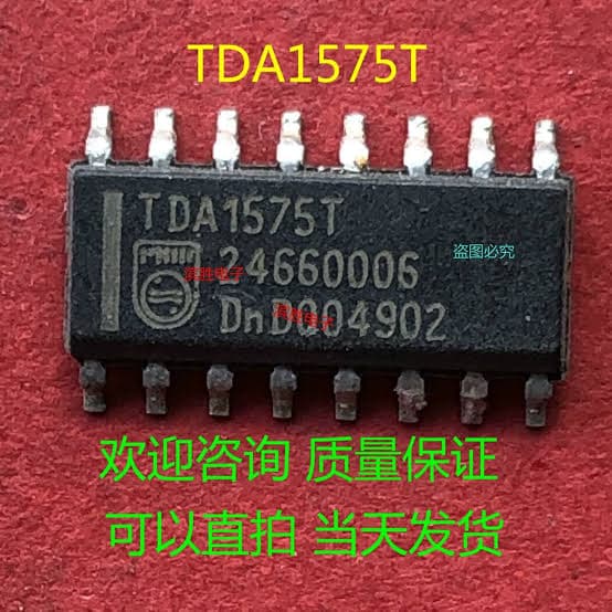 TDA1575 IC