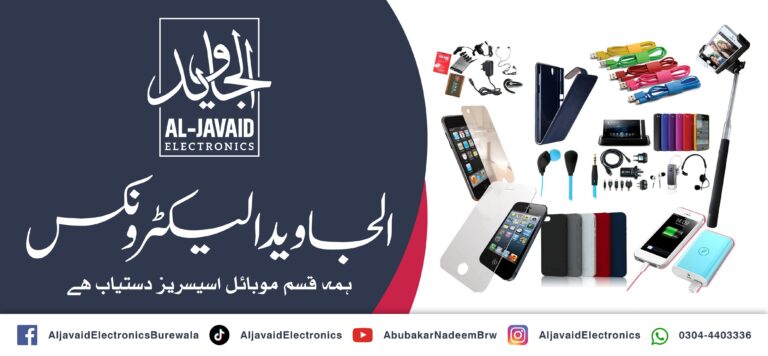 Welcome to Aljavaid Electronics – Your One-Stop Shop for Electronics and Mobile Accessories in Pakistan